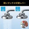 Kurita Kurita Shower Pro Silver X X Height Cm DX+ SFPD-3093 8.9 8.9 4.4