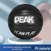 Peak No. 7 PU Basketball