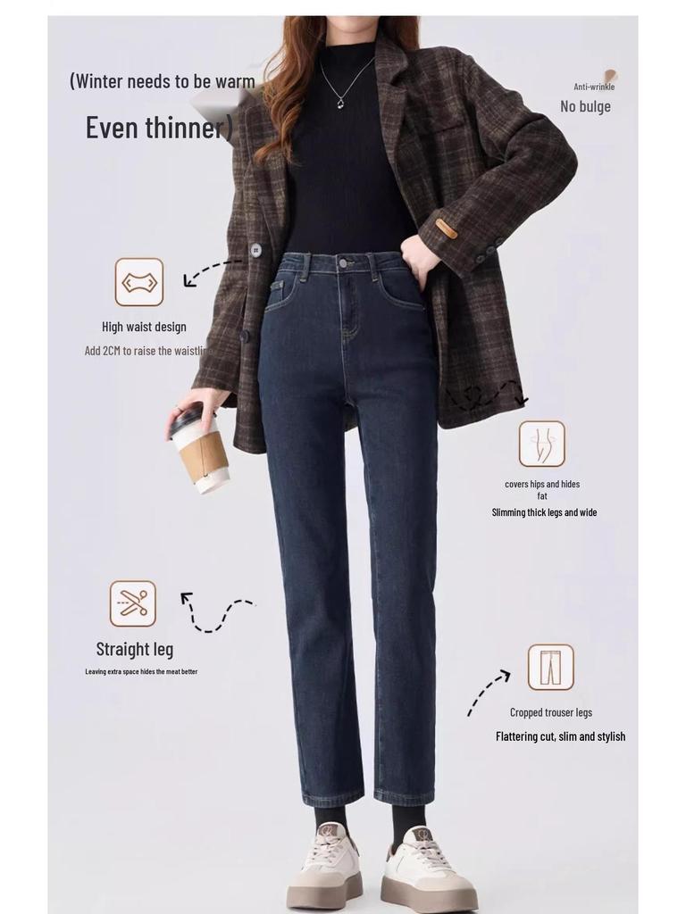 Women's 2024 Fleece-Lined Slim Fit High Waist Straight-Leg Jeans