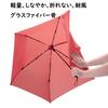 Mabu Parasol Folding Umbrella Parasol Rain Umbrella Women Men Unisex 55cm Basic Light Multi Mini R Noir Umbrella Umbrella UV Protection Light Blocking
