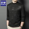 Romon Men's Printed Crewneck Long Sleeve Casual Top