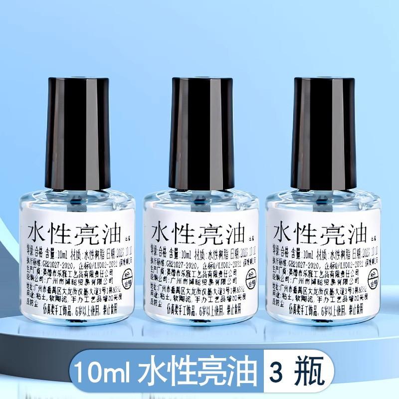 High Gloss Varnish 10/60/120ml Long-Lasting Glossy Gloss Varnish For Air Dry Clay Stone Polishing Oil Painting Wood Maintenance