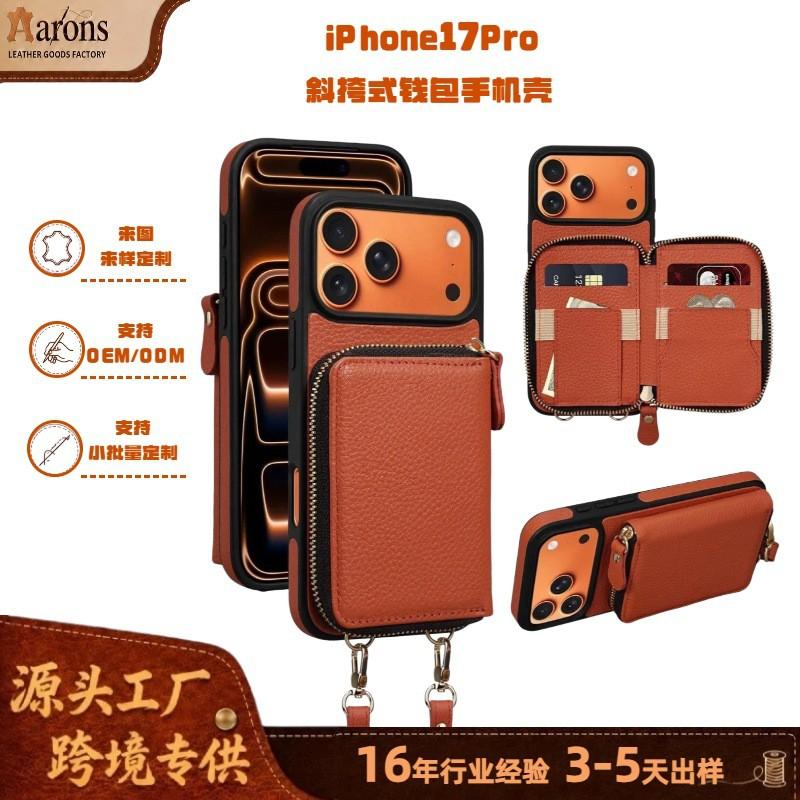 Leather Phone Case With Zipper Wallet Crossbody Strap IPhone 17 Pro Women Shockproof Protective Cover