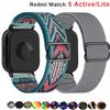 Nylonarmband für Redmi Watch 5 Active/5 Lite Smartwatch, verstellbares elastisches Armband, passend für Xiaomi Redmi Watch 5 Active