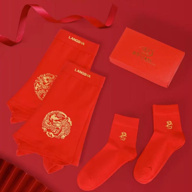 LangSha Men's Dragon Year Red Cotton Boxer Briefs & Socks Gift Set