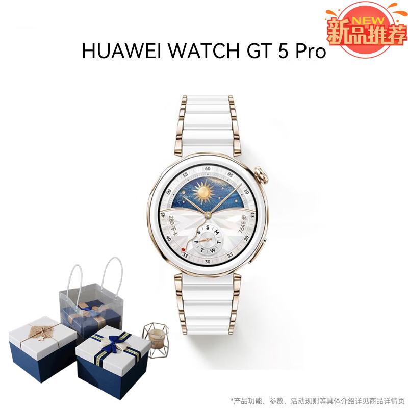 

HUAWEI WATCH GT 5 Pro Smartwatch (CN version)