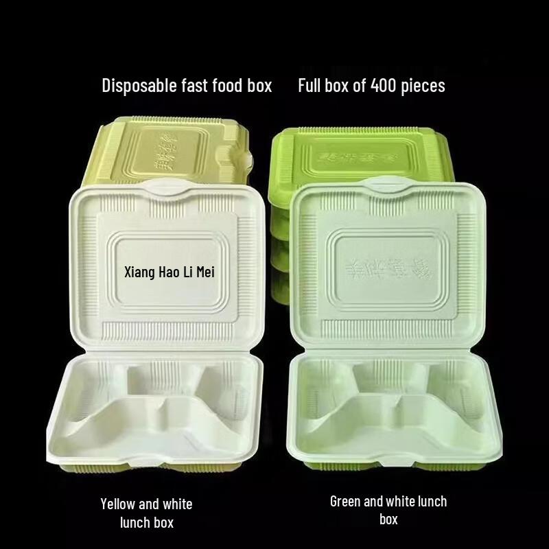 JingJingRS Disposable 4-Compartment Meal Box with Lid