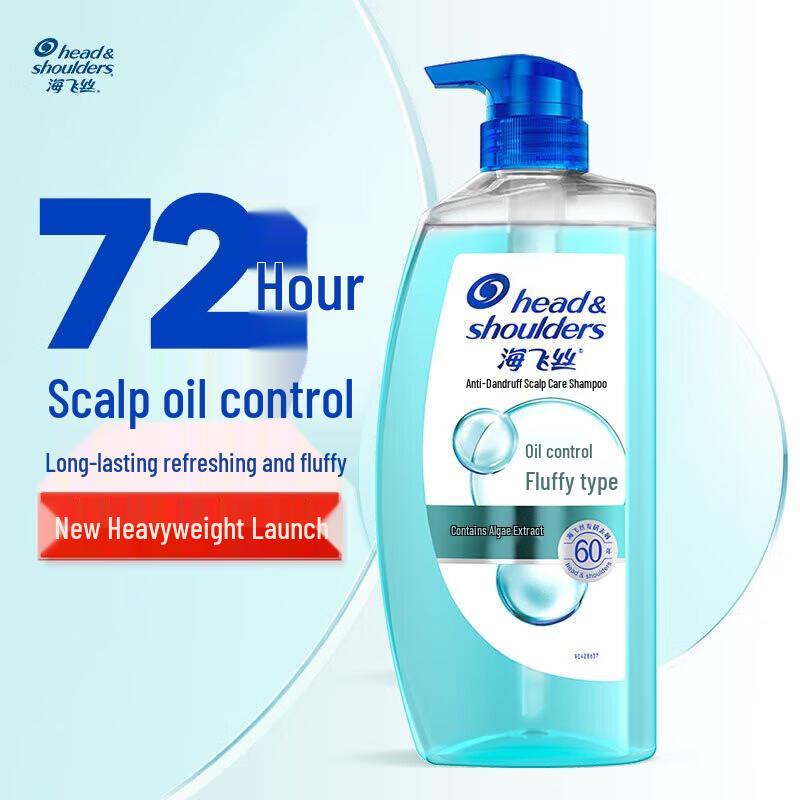 Head & Shoulders Anti-Dandruff Oil Control Volumizing Shampoo