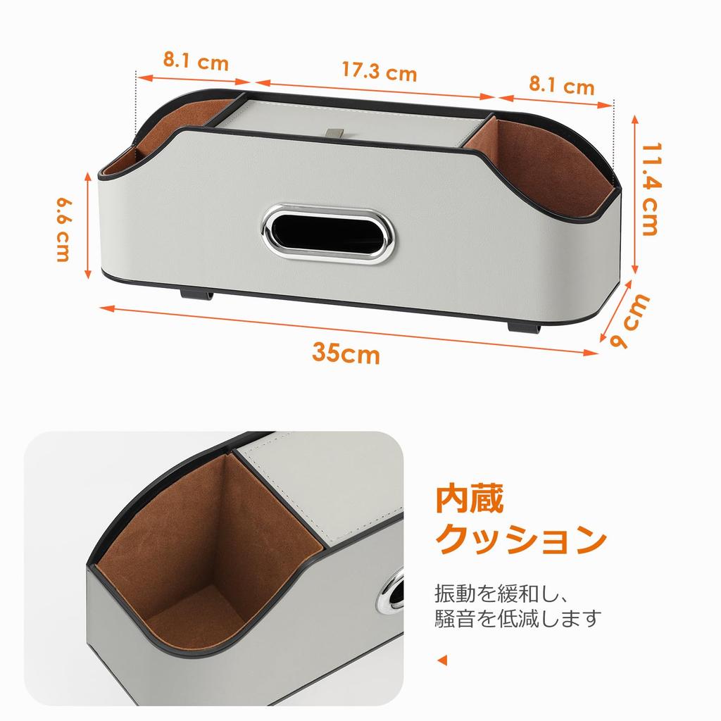 Sancaral Car Leather Multifunctional Rear Seat Drink Holder Tissue Box and Headrest Cup Holder Storage Car Travel Storage Item (with Hook), Box,