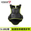 Kids Off-Road Motorcycle Armor Jacket Boys Girls Cycling Protection Gear Chest Back Shoulder Pad Suit