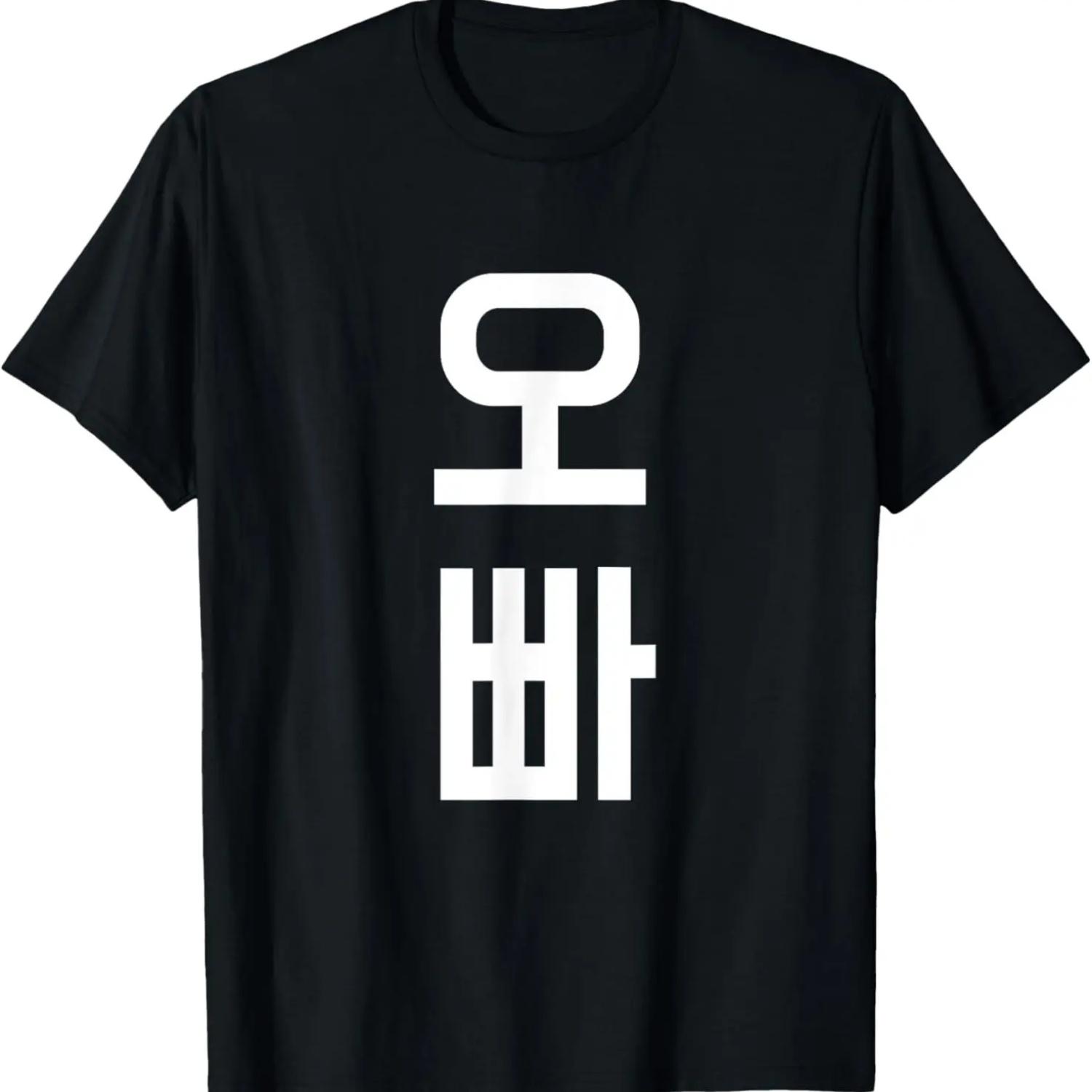 Mas Cerveza Por Favor Funny Spanish Saying More Beer Please T-Shirt,100% cotton S чёрный