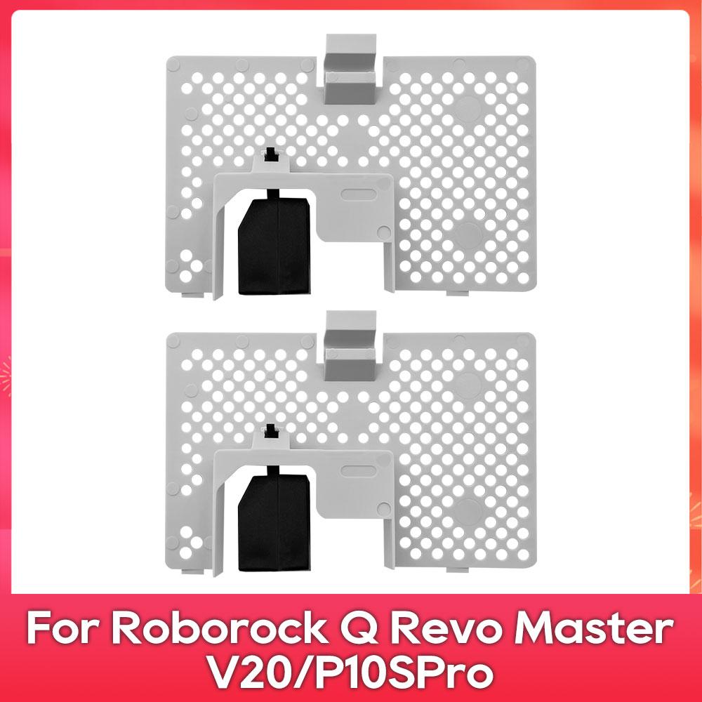 

Совместимость для ( Roborock Q Revo Master / V20 / P10S Pro ) Всасывающая станция Фильтр резервуара для воды Запасная часть для робота-пылесоса