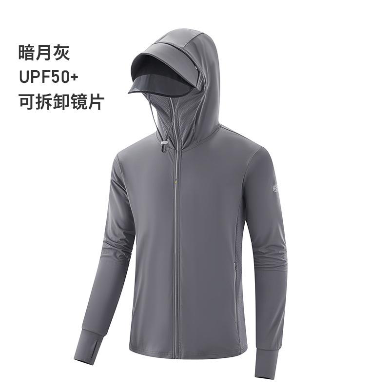 Objektiv-Sonnenschutzkleidung Jacke Damen Sommer Herren Eis Seide Abnehmbar Großer Schirm Mit Kapuze Sonnenschutzkleidung UPF50+ Original Garn Hautkleidung