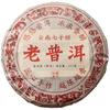 Pu'er Tea Yunnan Aged Select 357g Cake Natural