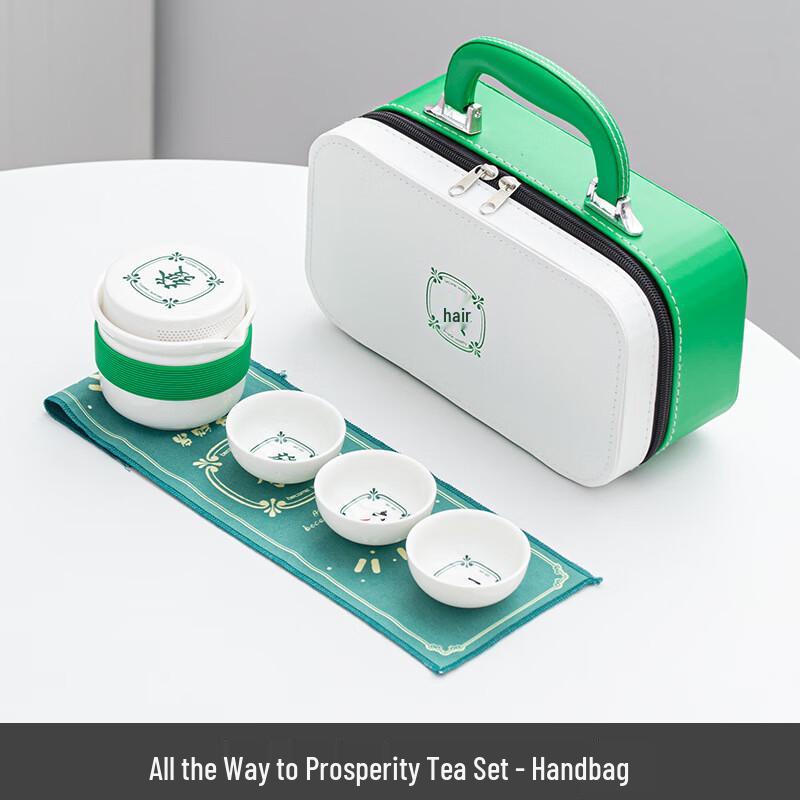 Guochao Portable Travel Tea Set