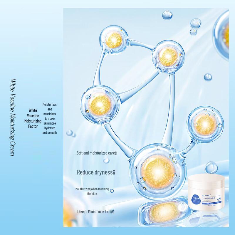 HANBOLI White Vaseline Moisturizing Cream