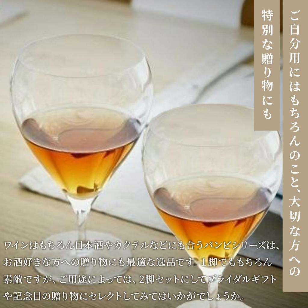 Kimura Glass Bambi Wine Glass 11oz 330cc Made In Poland Wine Glass Beer Glass Cup Tampler Rocks Glass Craft Beer Aperitif Sparkling 11oz Wine /