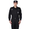 NHZHIW Security Guard Spring Autumn Uniform Set