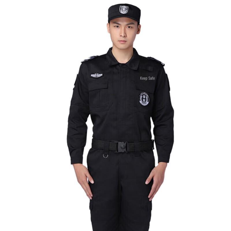 NHZHIW Security Guard Spring Autumn Uniform Set