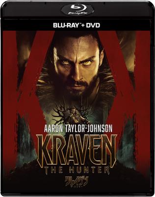 Kraven the Hunter DVD Set Blu-ray + [Blu-ray]