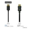 Slim HDMI with booster IC Cable, 5.0m (4.5mm diameter) built-in (Vodaviews product)
