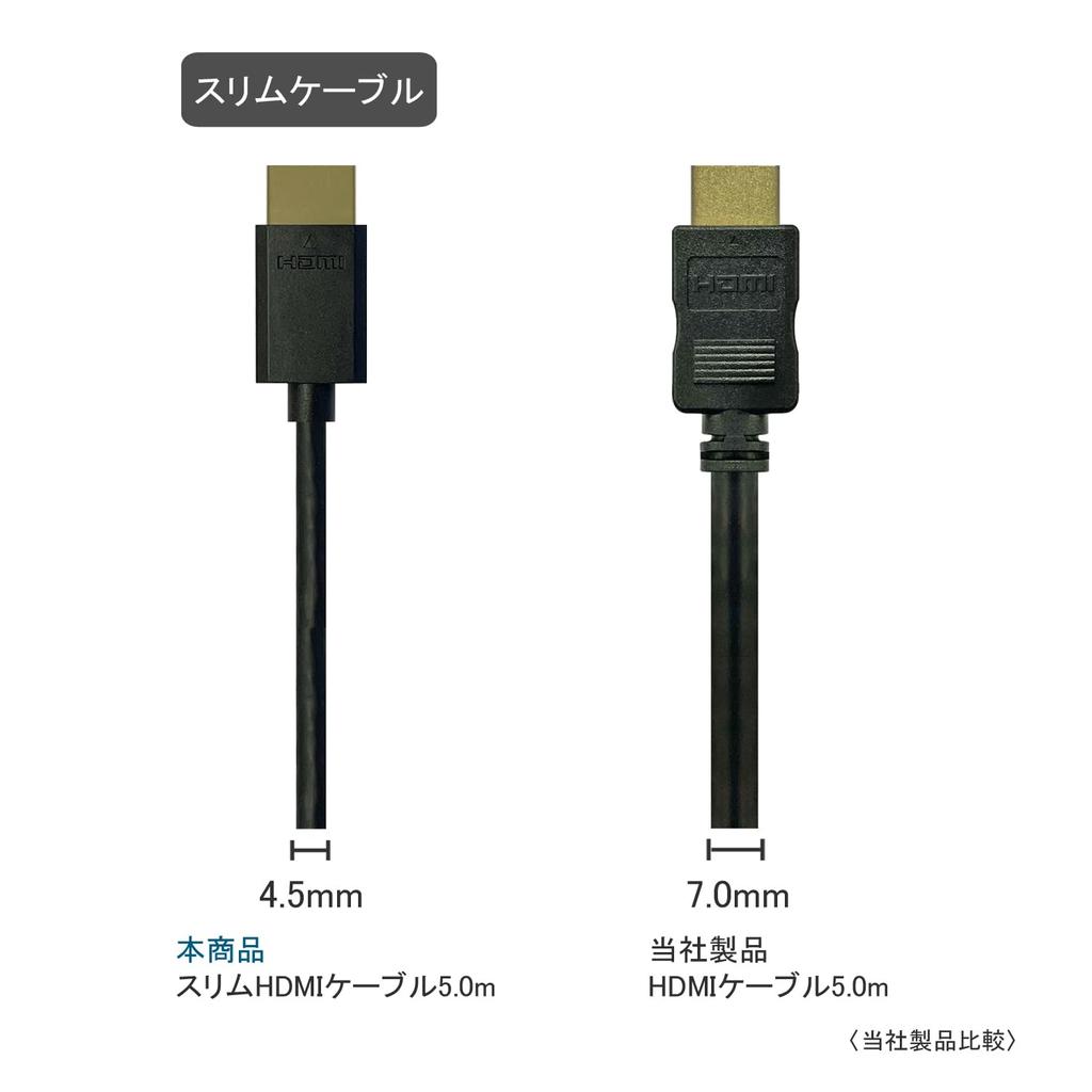 Slim HDMI with booster IC Cable, 5.0m (4.5mm diameter) built-in (Vodaviews product)