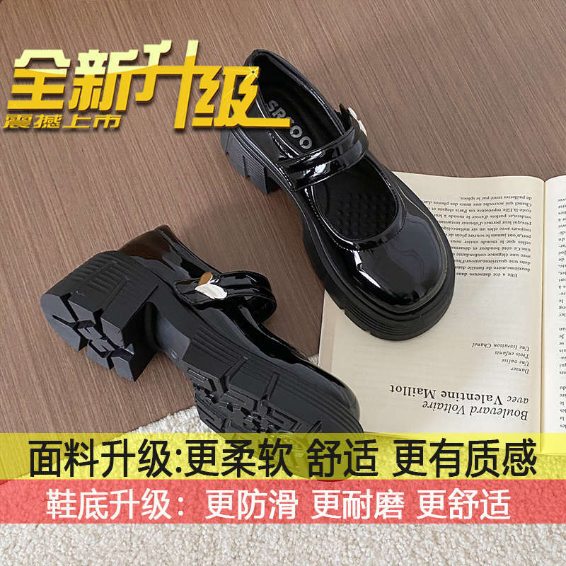 

Round head British college style Japanese versatile small leather shoes women s 2025 spring and summer new retro platform Mary Jane single shoes 35