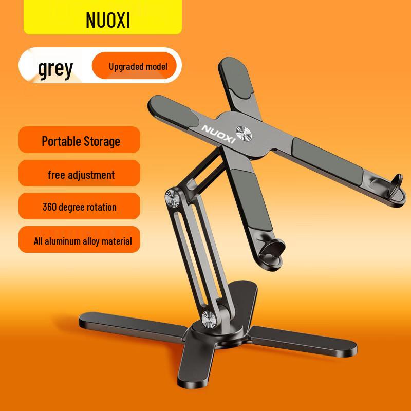 NUOXI Aluminum Alloy 360° Rotating Foldable Laptop Stand Thickened Aluminum Alloy with Storage Bag
