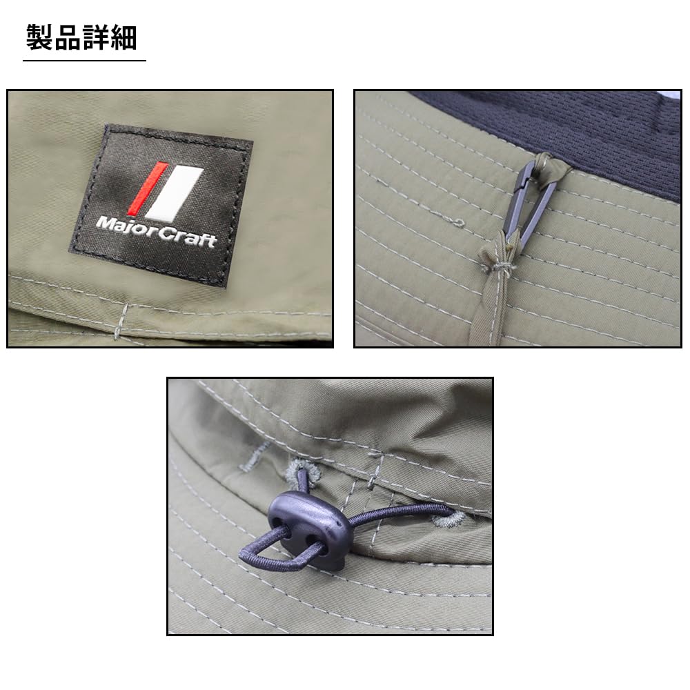 Chapeau de banc Major Craft HT-SS24KH Kaki