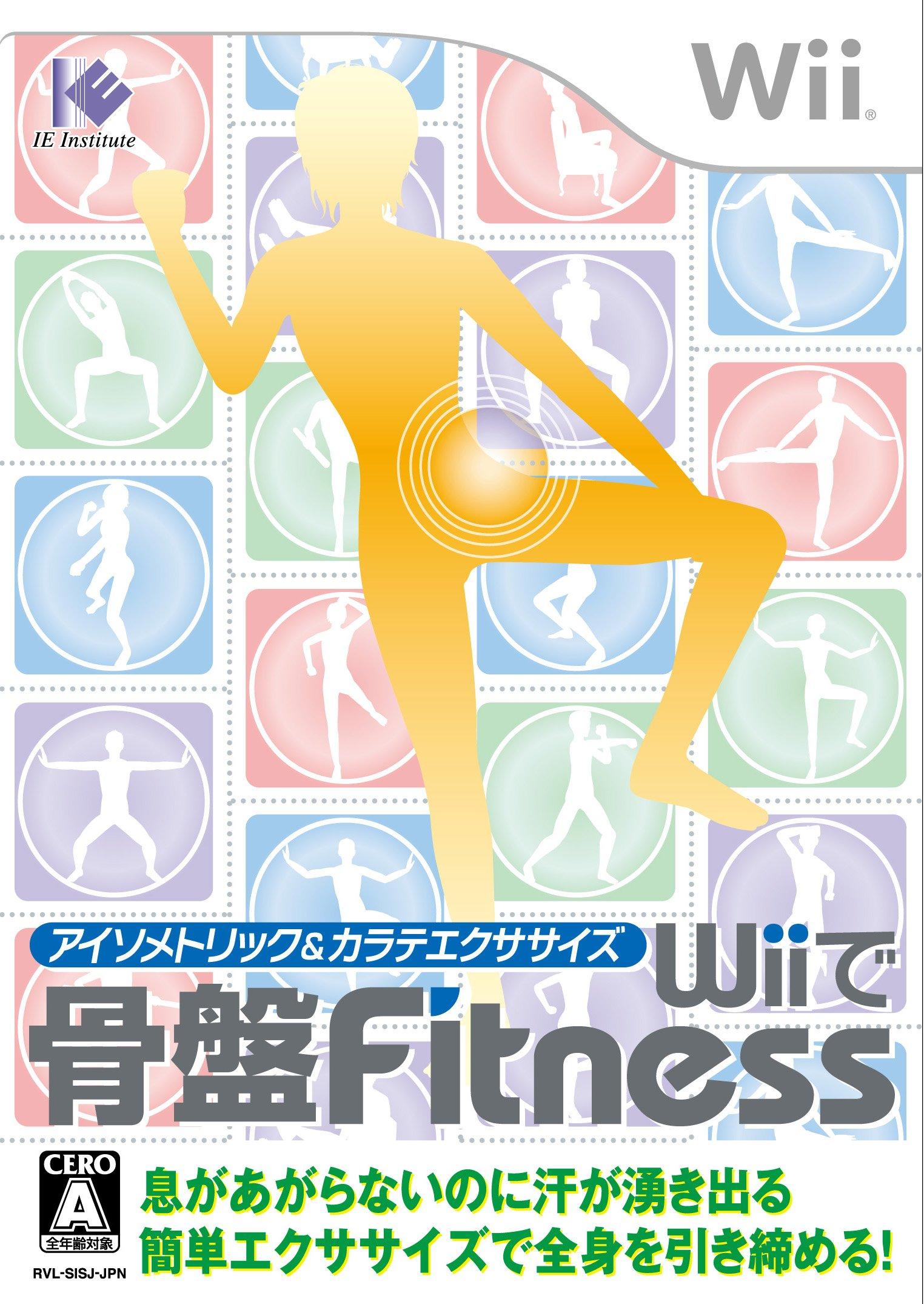 Isometric Karate Pelvic Fitness on Wii & Exercises