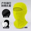 Outdoor Cycling Headgear Dustproof And Quick-Drying Multi-Functional Sunscreen Mask Neck Protection Mesh Breathable Fishing Neck Cover