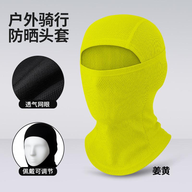 Outdoor Cycling Headgear Dustproof And Quick-Drying Multi-Functional Sunscreen Mask Neck Protection Mesh Breathable Fishing Neck Cover