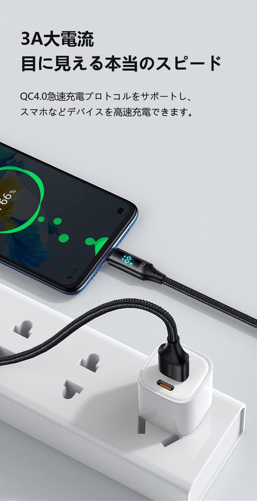 Mcdodo Micro USB Micro USB Cable with Output Screen 3A Fast Data Smart Aluminum Alloy Durable Nylon Braided Micro B Compatible with Model Number