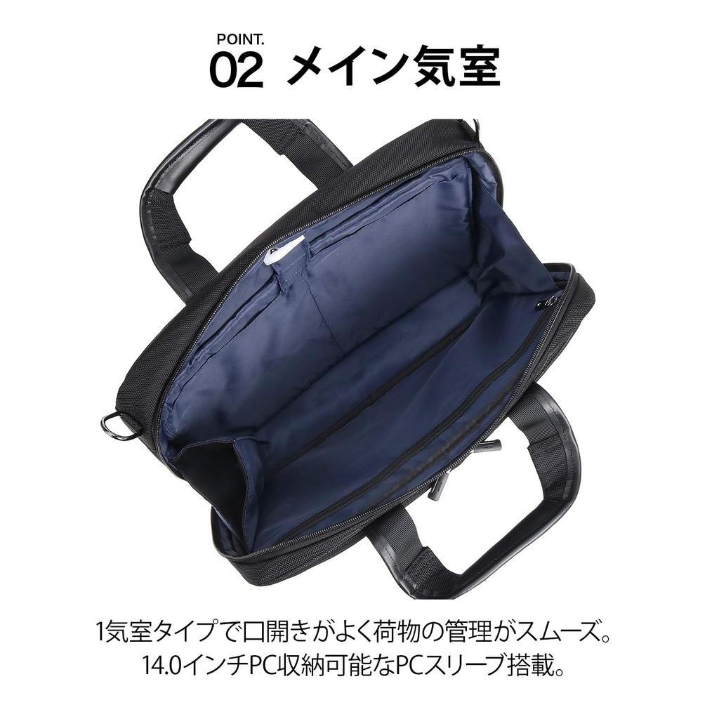 [ACE] Men's 2-Way Business Bag [IGNIS II] Job Hunting Bag, A4 Compatible, Fits 14-inch Laptop, Slim Design, Setup Compatible, Briefcase, Black