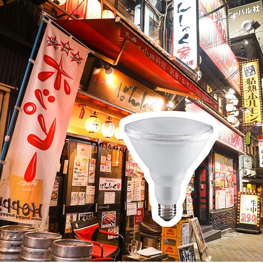 E26 Beam Bulb, 150W Equivalent, Daylight White, 6000K, Ra93, IndoorOutdoor Use, Rainproof and Moisture-Resistant, IP65, High Beam Type, PAR38, Wide