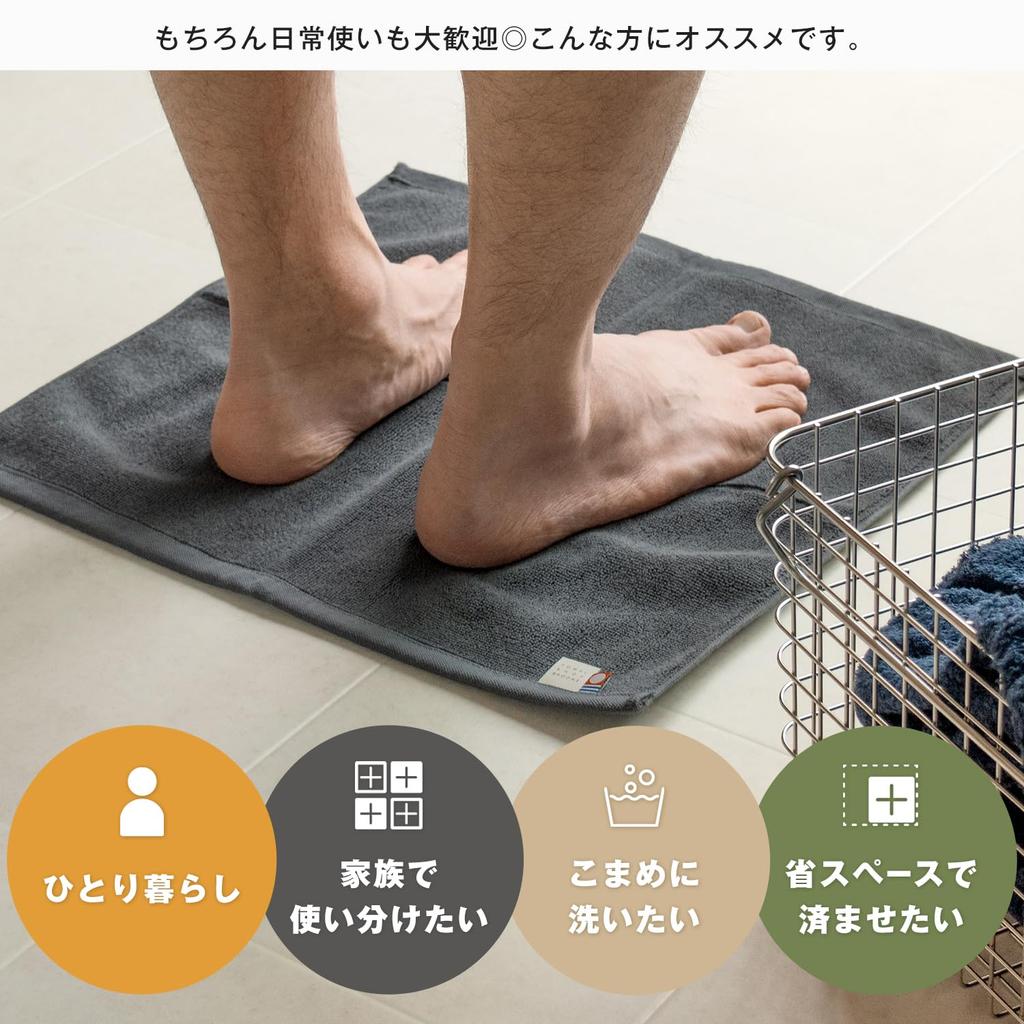 Bloom Imabari Towel Certified Bath Field Terry 42 x 42 Dryer Made in Foot Sauna Single Item Mat, Style, Cloth, cm, Safe, Washable, Hygienic, Japan,