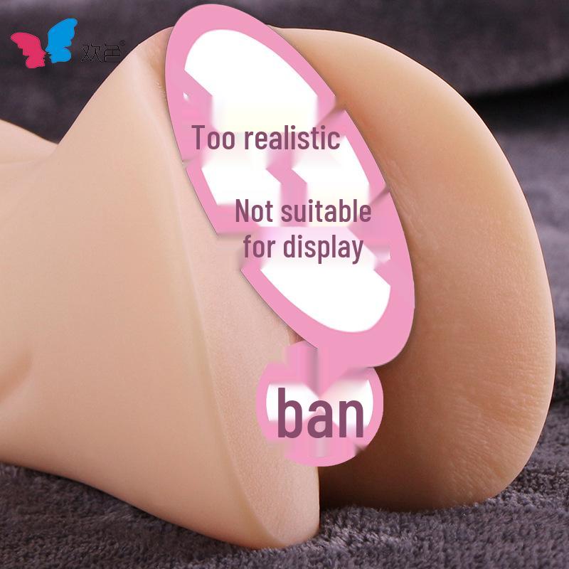 Happy Color Airplane Cup: Realistic Male Masturbator, Mature Woman Vagina Mold