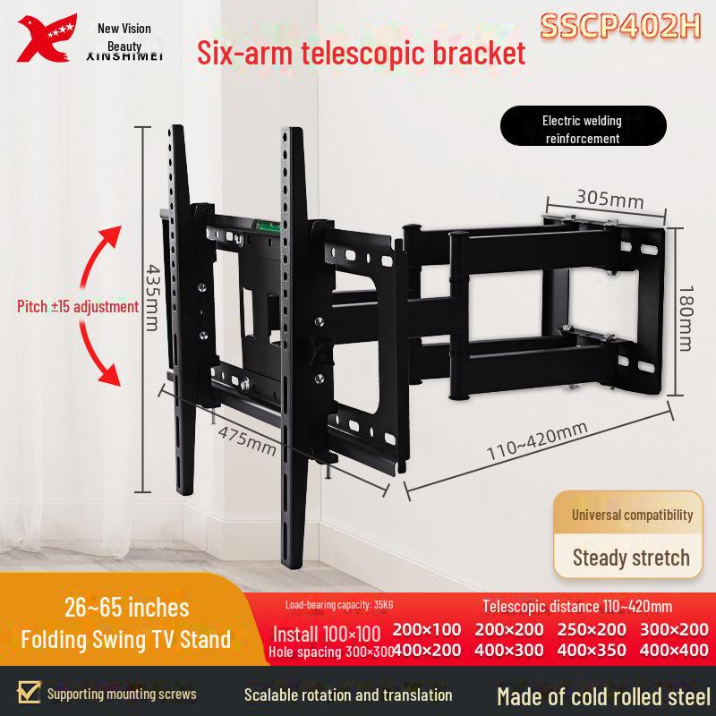 

Выдвижной вращающийся универсальный настенный кронштейн для телевизора с экраном 32–75 дюймов 32-65 inch SSCP402H