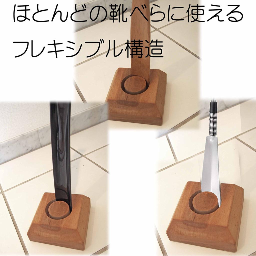 Kondo Natural Wood Beech Long Shoehorn Stand, General Purpose, Self-Standing Type