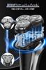 Design Electric Shaver with Rotation for Close Rotating IPX7 Low Wet Dry LCD Battery Level Lightweight and Portable for Perfect for Business or As a