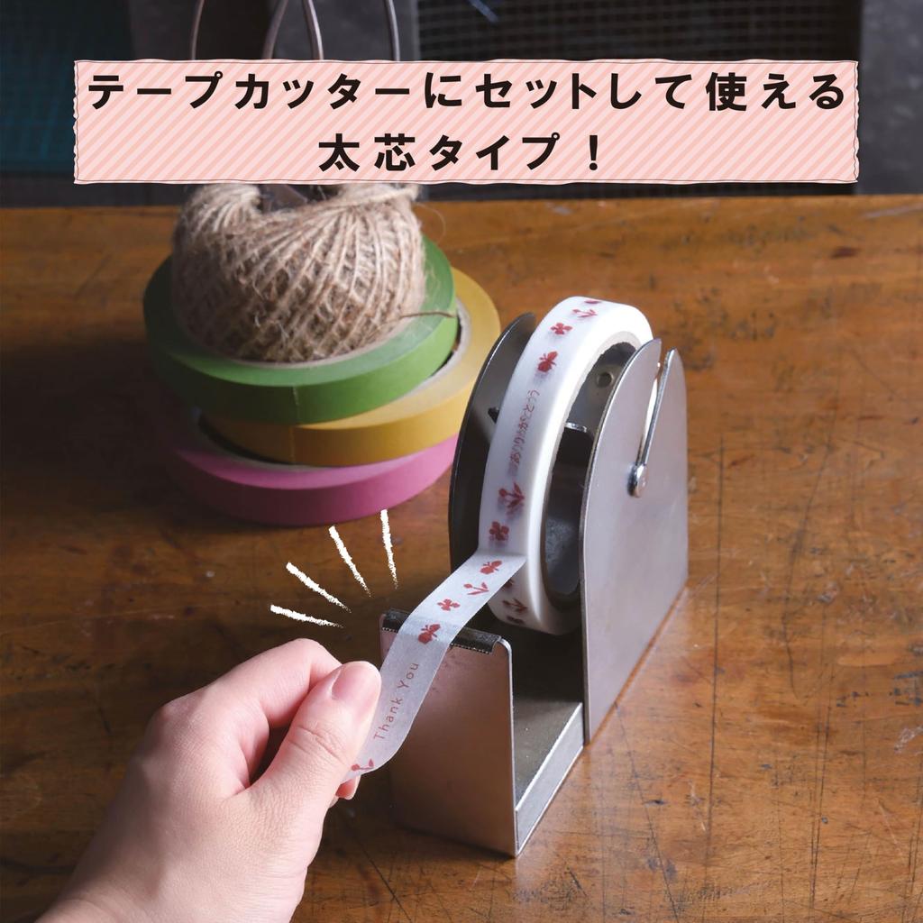 Mt Large Core Chocolate for Gift Wrapping Kamoi Kakoshi Plain Brown Masking Tape 5-pack (strong Adhesive/washi Paper) (official Retailer/large