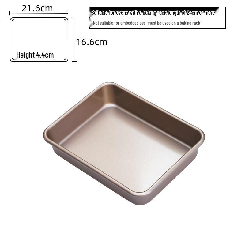 ZISIZ Rectangular Carbon Steel Baking Pan