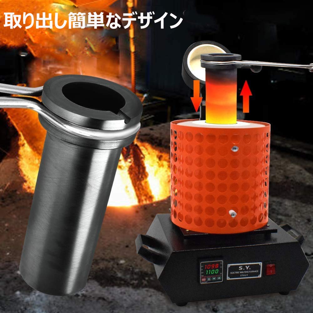 Elektrischer Schmelzofen PID digitale Temperaturregelung Schmelzofen 1400W Für Edel- und Aluminiumguss Schmelzen 1+3KG 1100℃ Metalle, Gold,