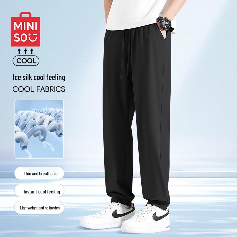MINISO Men's Quick-Dry Cooling Tapered Joggers