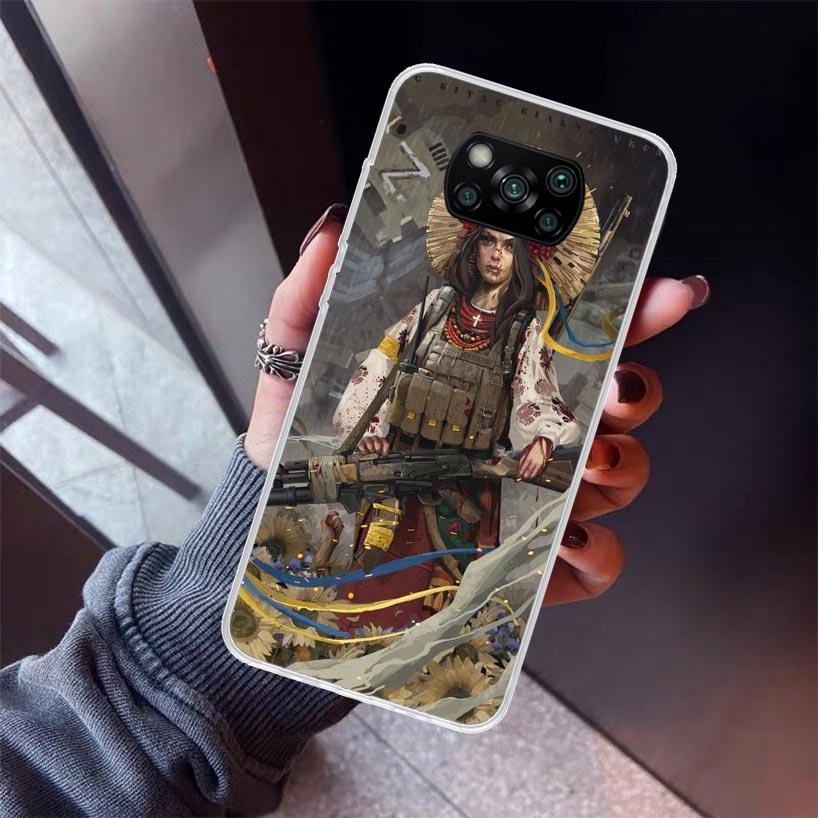 

Ukraine Ukrainian Girl Phone Case For Xiaomi Poco X7 X6 X5 Pro F7 Ultra Redmi 15C 15 13 13C 12 12C 10 10A 10C 9 9A 9C 9T Shell P Xiaomi Poco X7 Pro