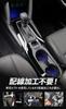 RGB Illumination for Center Lower and Drink Holders Exclusively for Toyota Corolla 16 Adjustable Remote Control Custom Parts and Accessories for