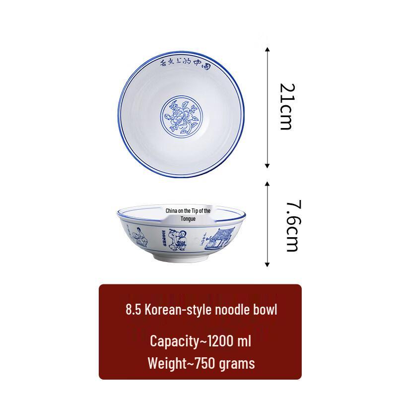 

8.5-inch Ceramic Noodle Bowl
