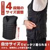 THANKO "Washable Heated Vest" HEATBTSBK that keeps you warm all the way to your pockets