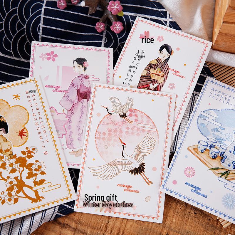 Mu Ran Heiankyo Flower Language Postcard: Handwritten Message & Thank You Card with Chinese Blessing Text.