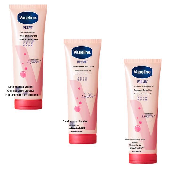 Vaseline Deep Care Hand & Nail Cream 3-Pack